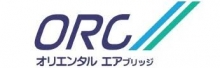 ORCオリエンタルエアブリッジ　客室乗務員